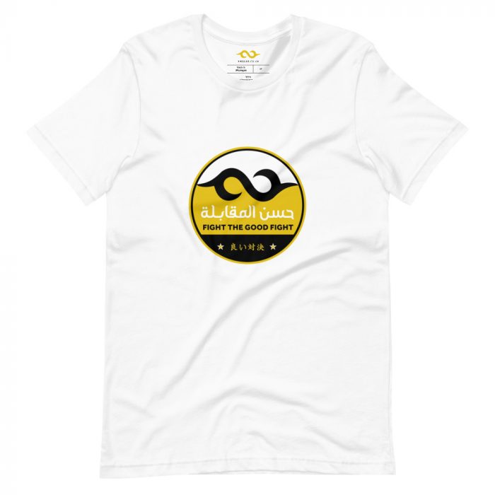 HM GEAR Logo T-Shirt White